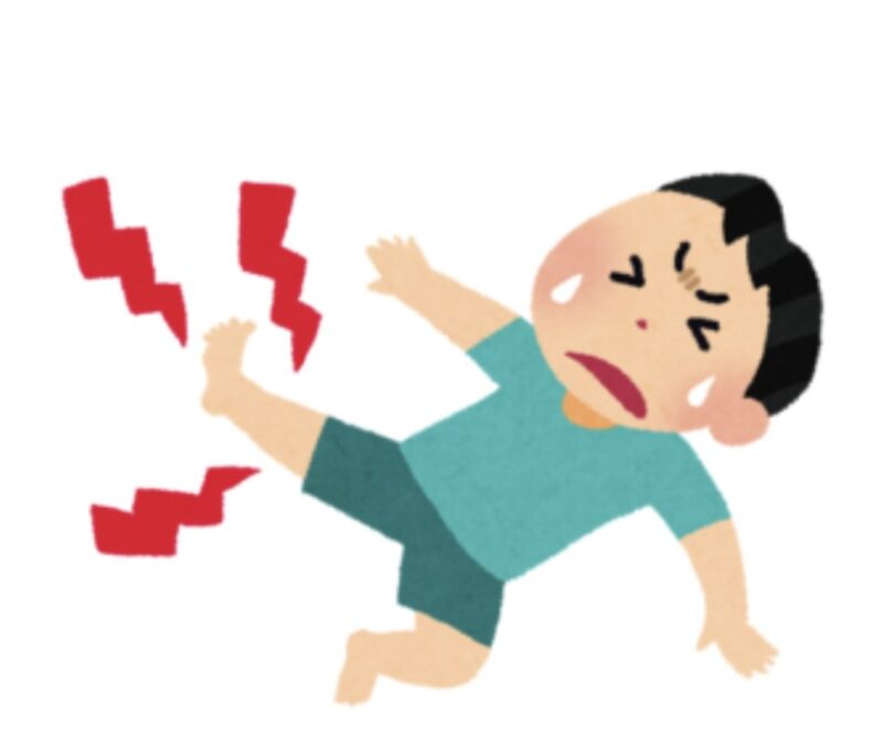 まちの整体整骨院